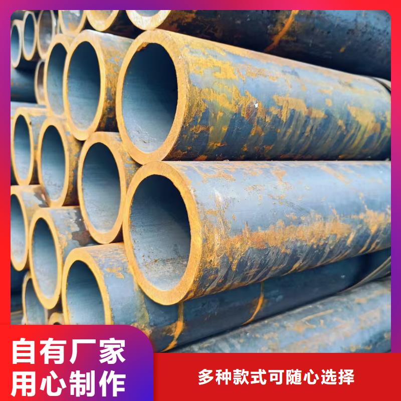 20Cr精密钢管常年批发