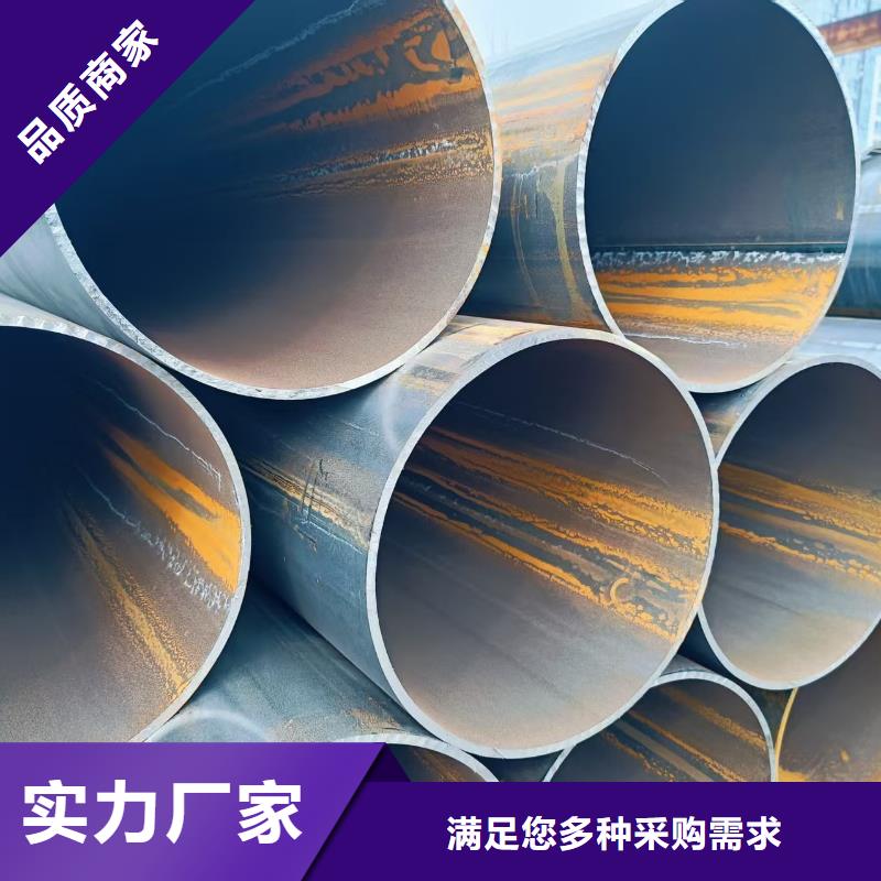 专业生产制造20#精密钢管供应商