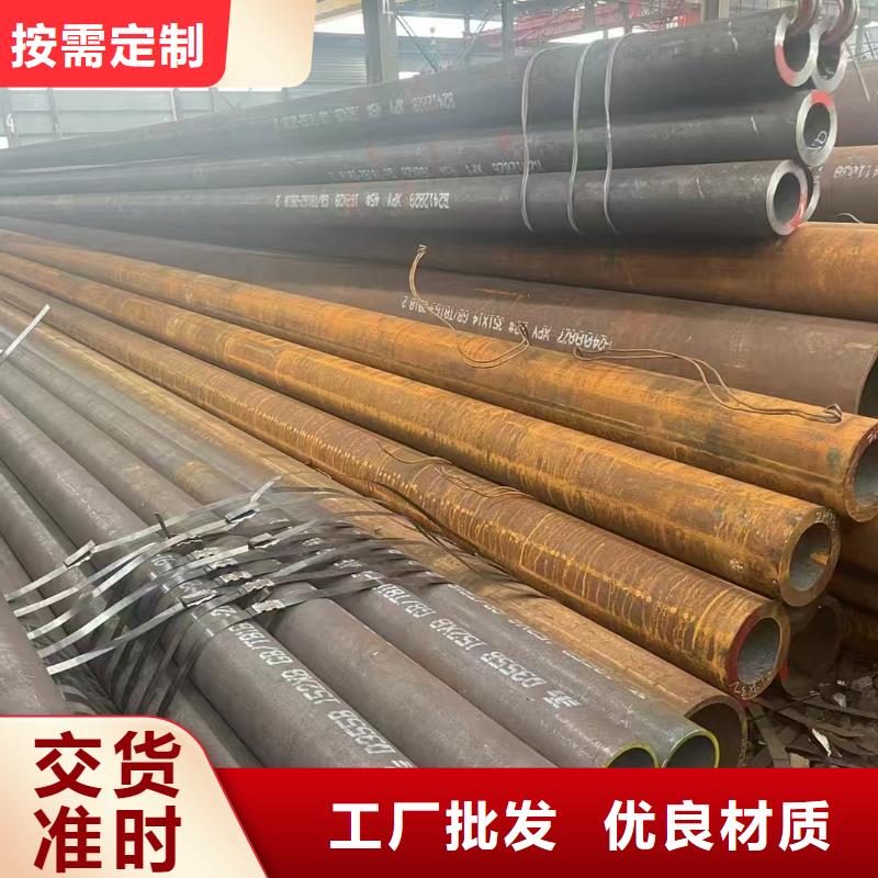 可定制299无缝钢管的厂家