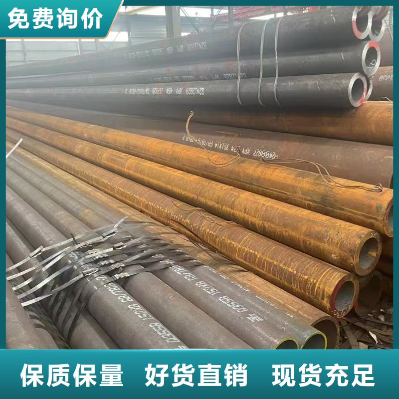 45#精密钢管-45#精密钢管质量好