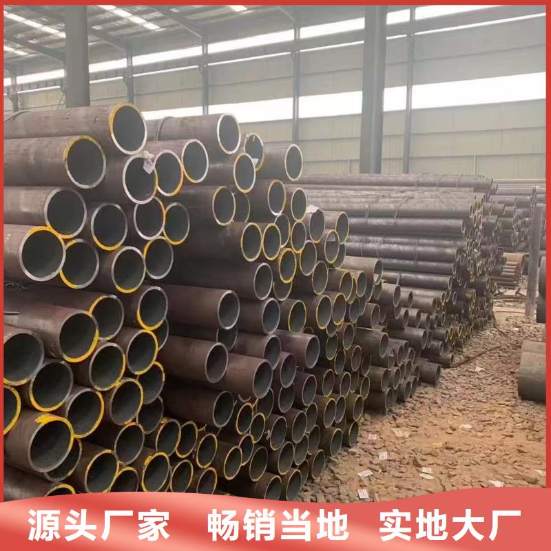 45#无缝钢管