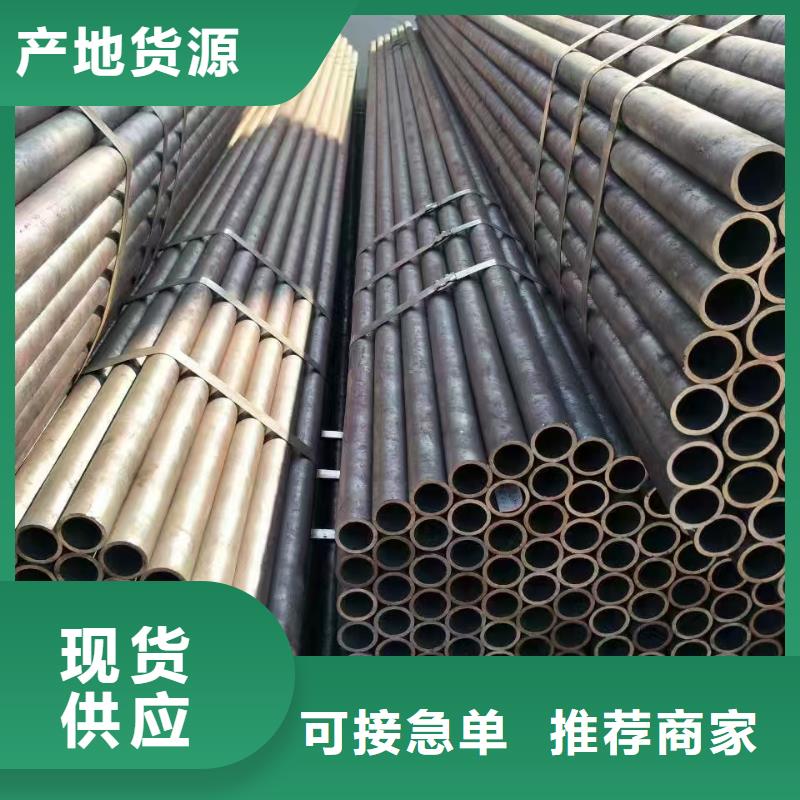 20#精密钢管-20#精密钢管优质