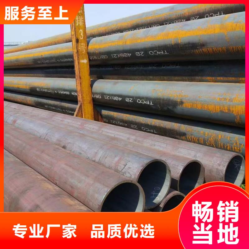 42crmo精密钢管定制,42crmo精密钢管采购