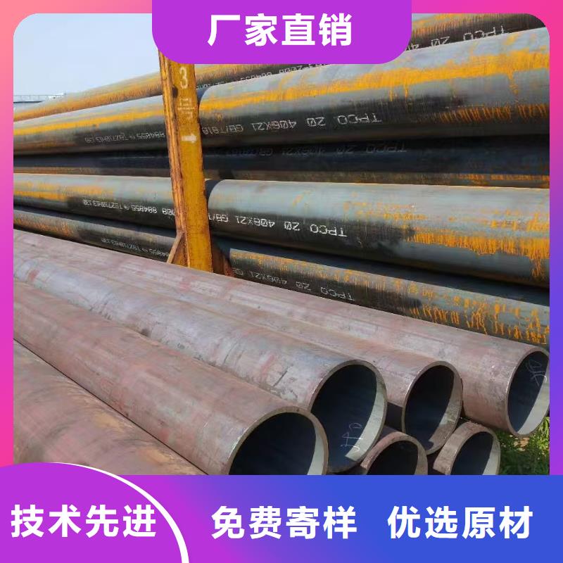 180无缝钢管厂家价格优势