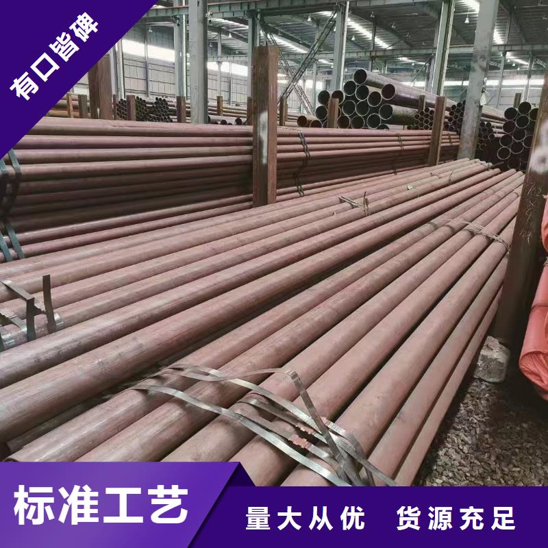 42crmo精密钢管_42crmo精密钢管生产品牌