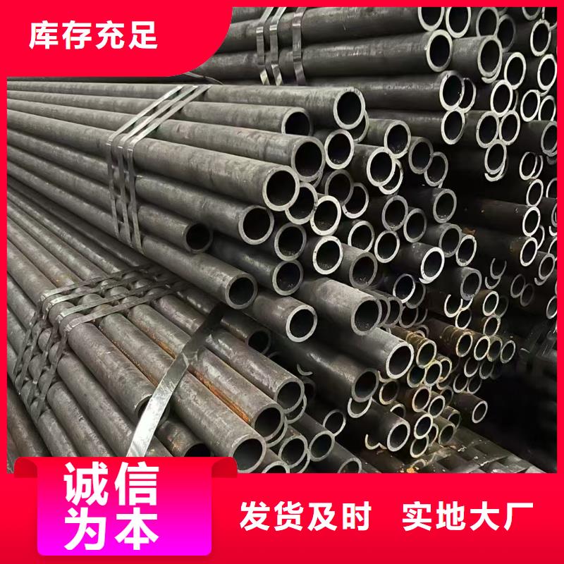 20Cr精密钢管图文介绍