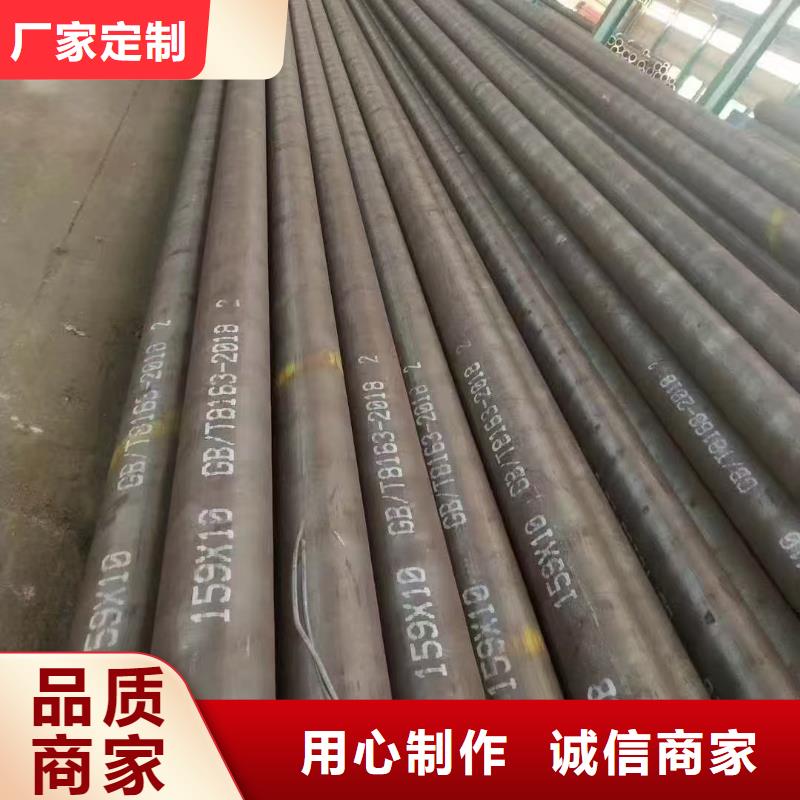 35#精密钢管、35#精密钢管厂家直销-诚信经营