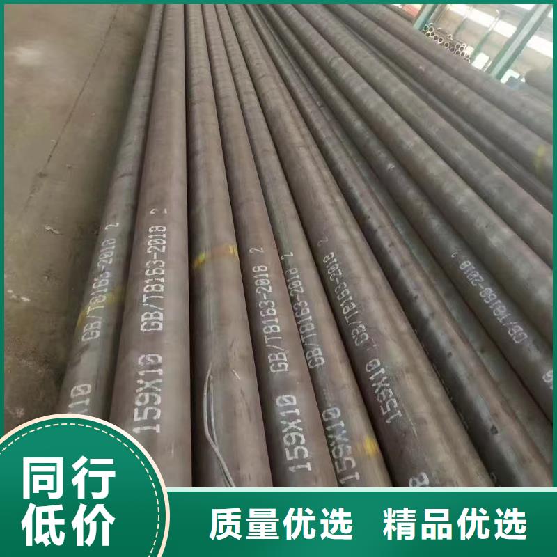 发货及时的20Cr精密钢管供货商