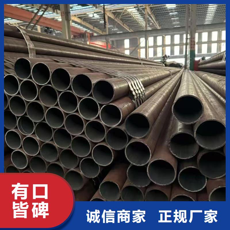 45#精密钢管-45#精密钢管质量好