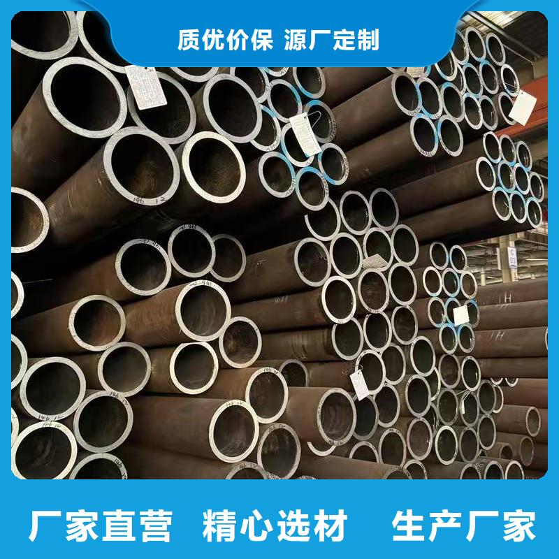 20Cr精密钢管常年批发