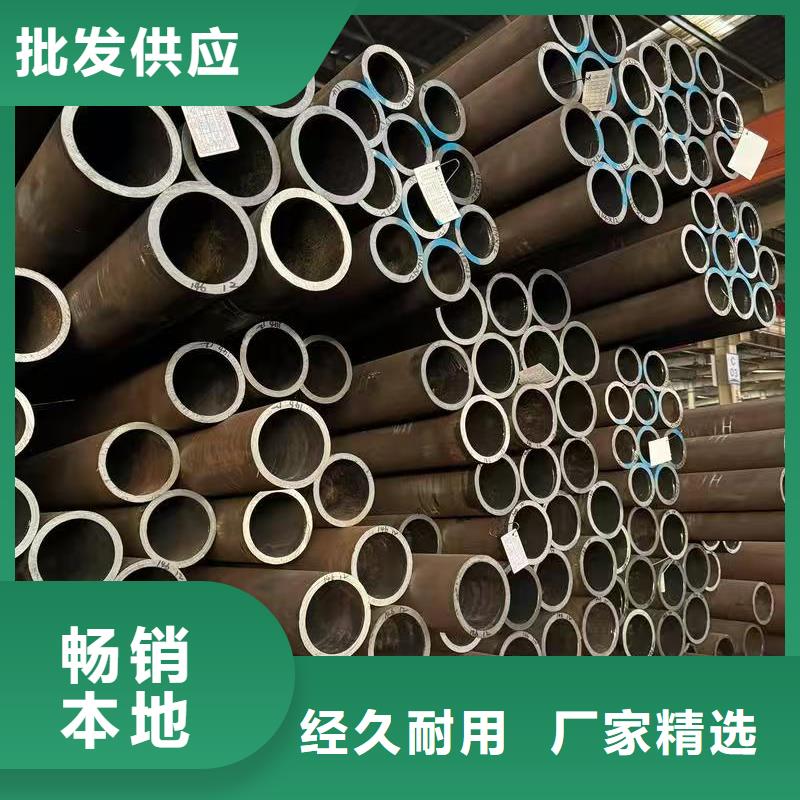 45#精密钢管-高质量45#精密钢管