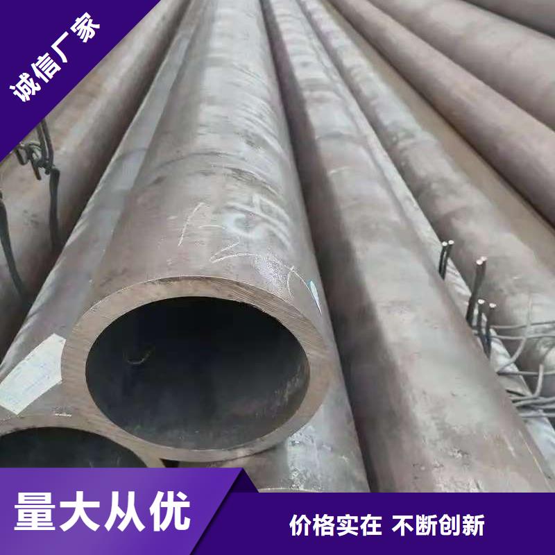 20Cr精密钢管图文介绍