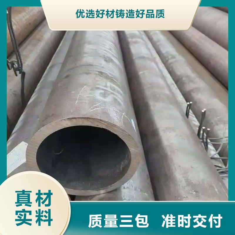 45#精密钢管-45#精密钢管质量好