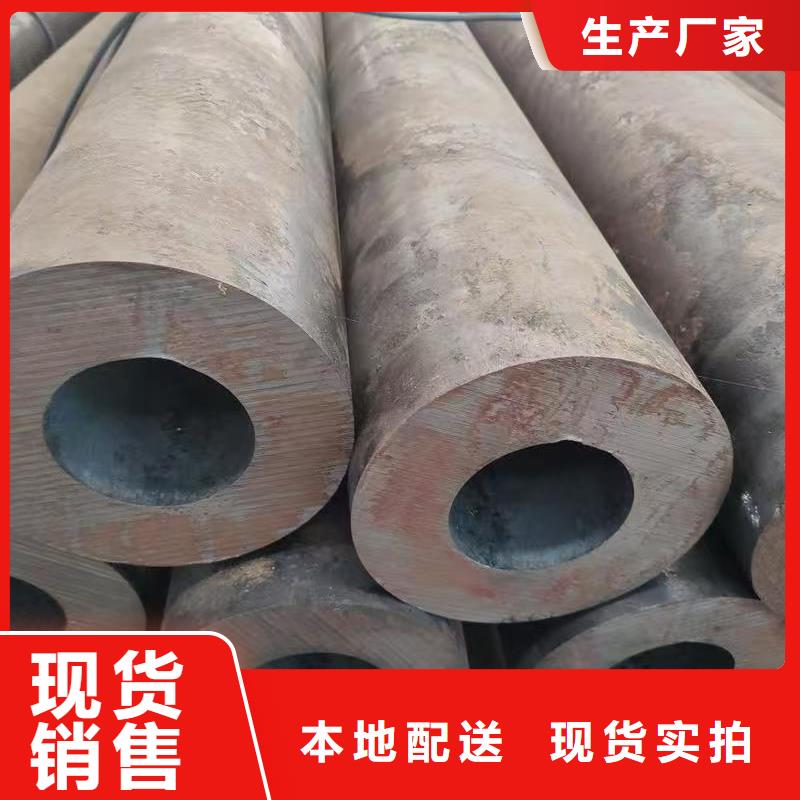 定做45#无缝钢管厂家