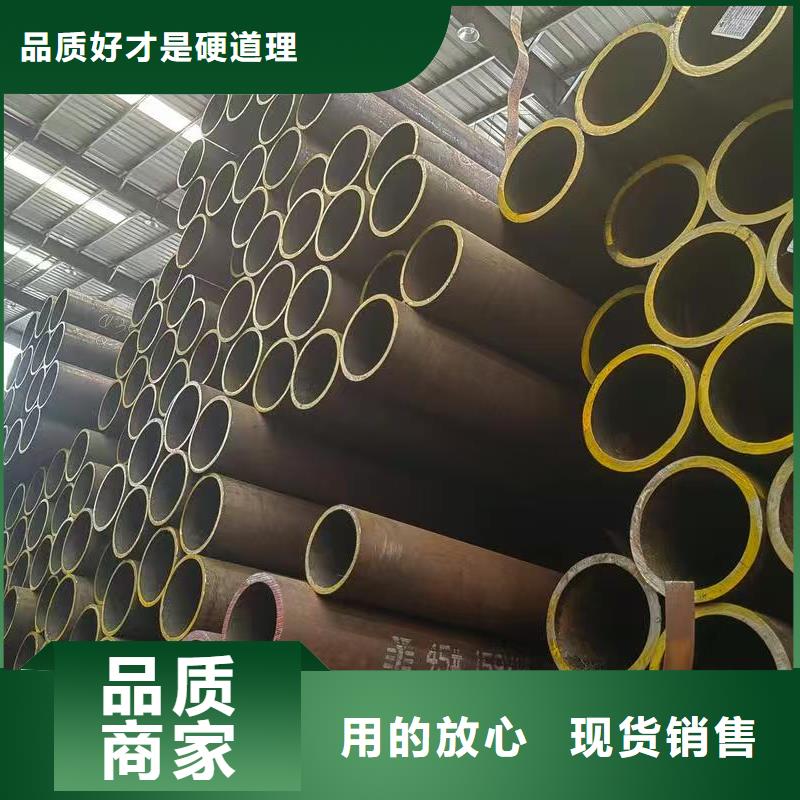专业生产制造20Cr精密钢管的厂家