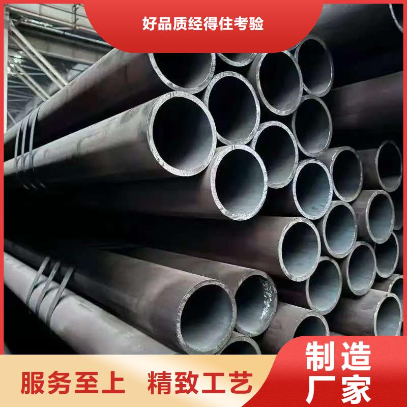 16mn精密钢管价格公道