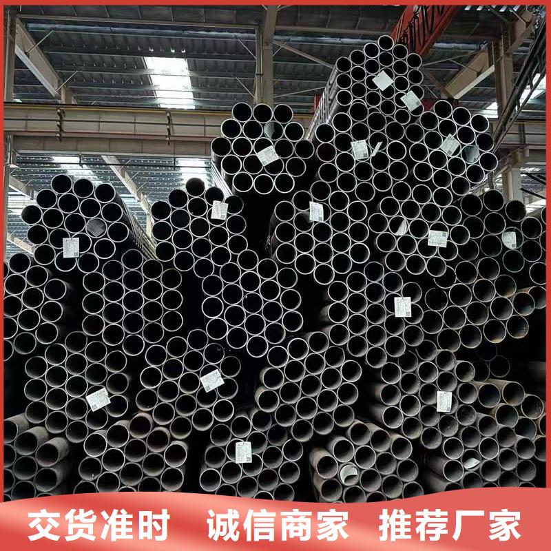 发货及时的20Cr精密钢管供货商