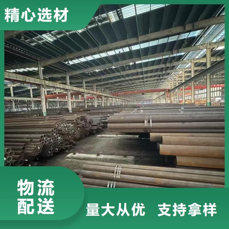 Q345E无缝管快速下单