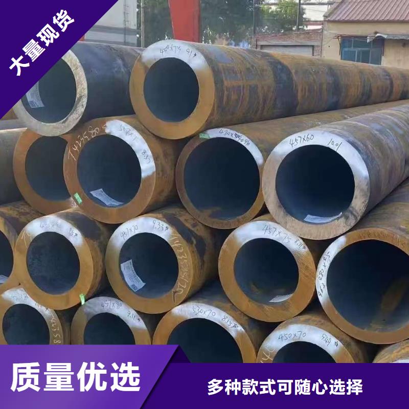 45#精密钢管-高质量45#精密钢管