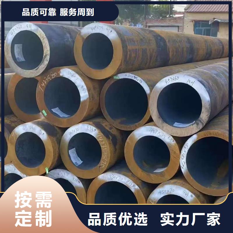 42crmo精密钢管诚信商家