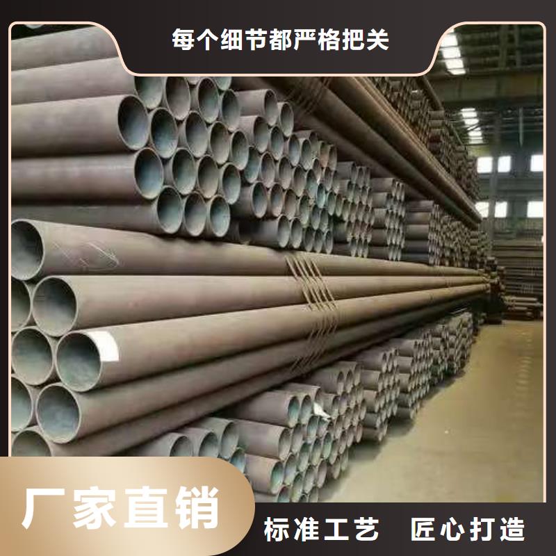 专业生产制造20Cr精密钢管的厂家