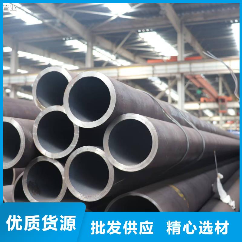 Q345B无缝管欢迎咨询订购