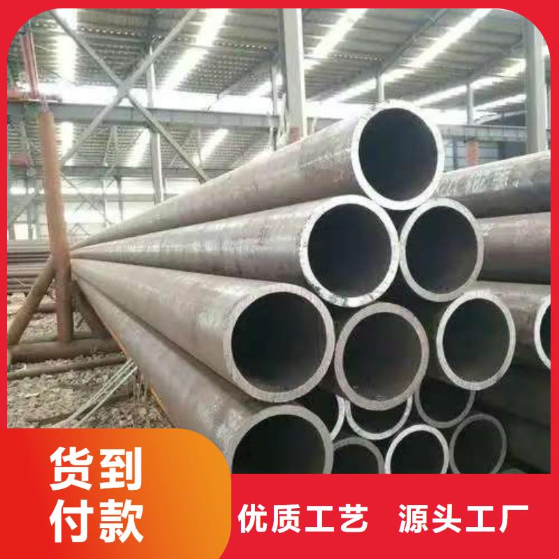 优选：20Cr精密钢管供应商