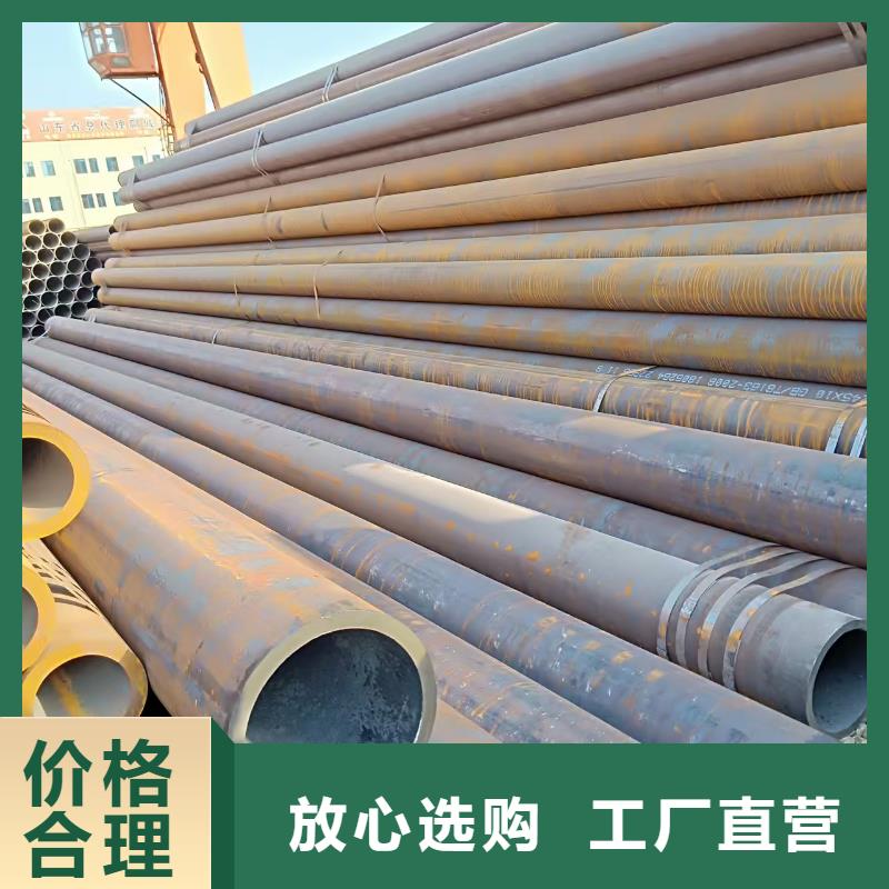 20Cr精密钢管现货现发
