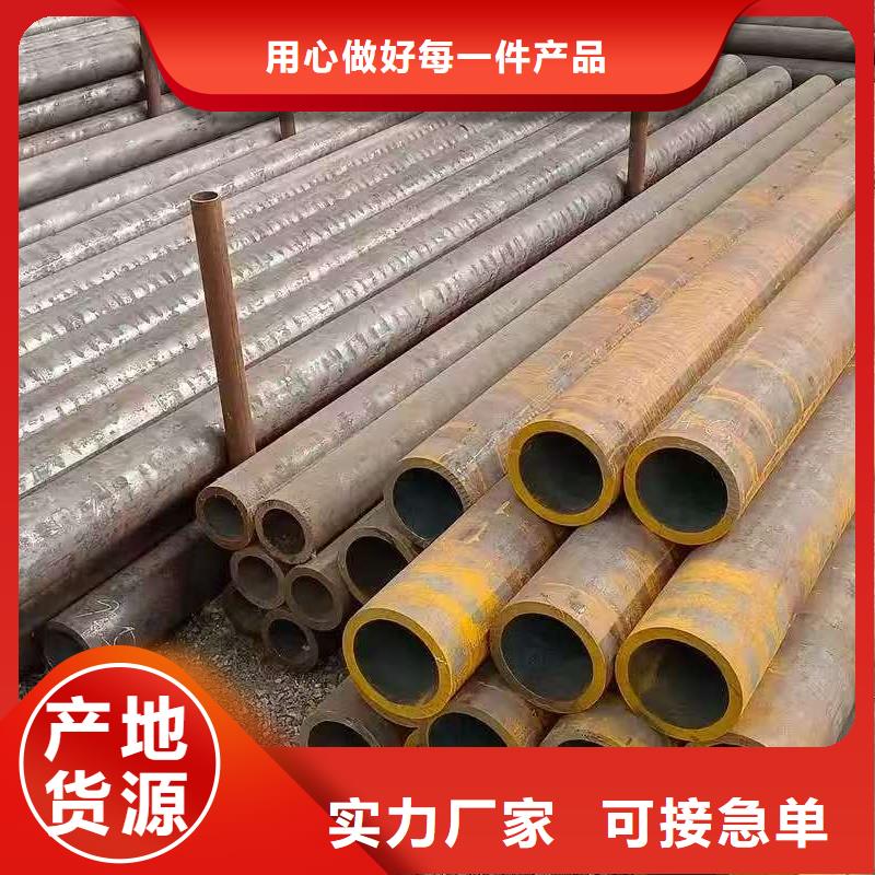 40Cr精密钢管资讯