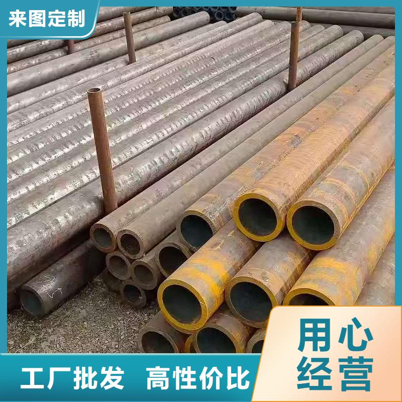 专业生产制造20Cr精密钢管的厂家