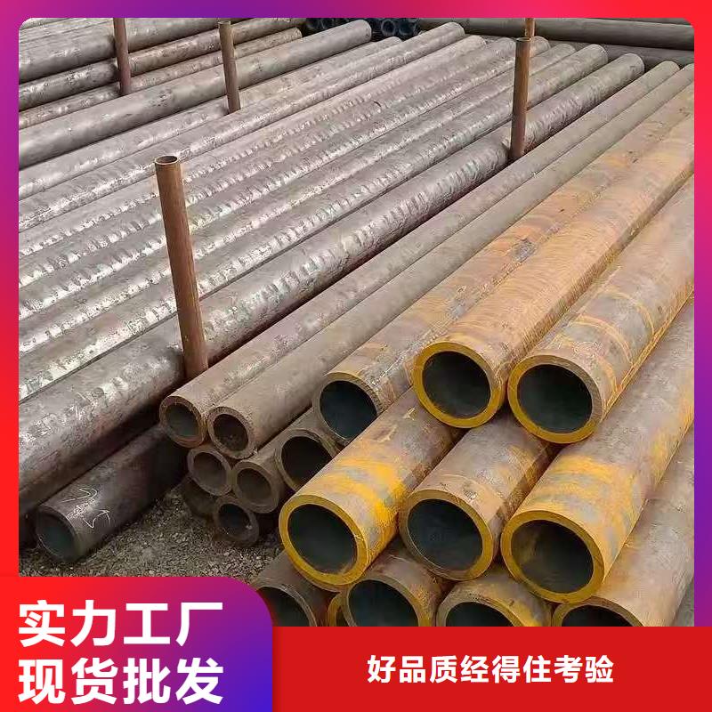 20Cr精密钢管图文介绍