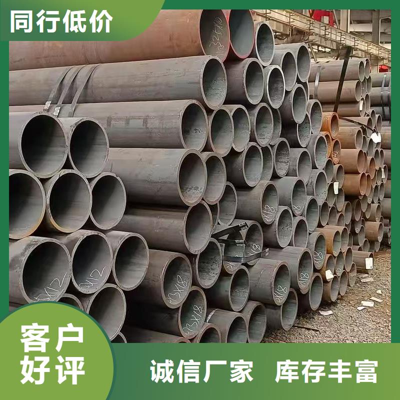 20#精密钢管厂家发货及时