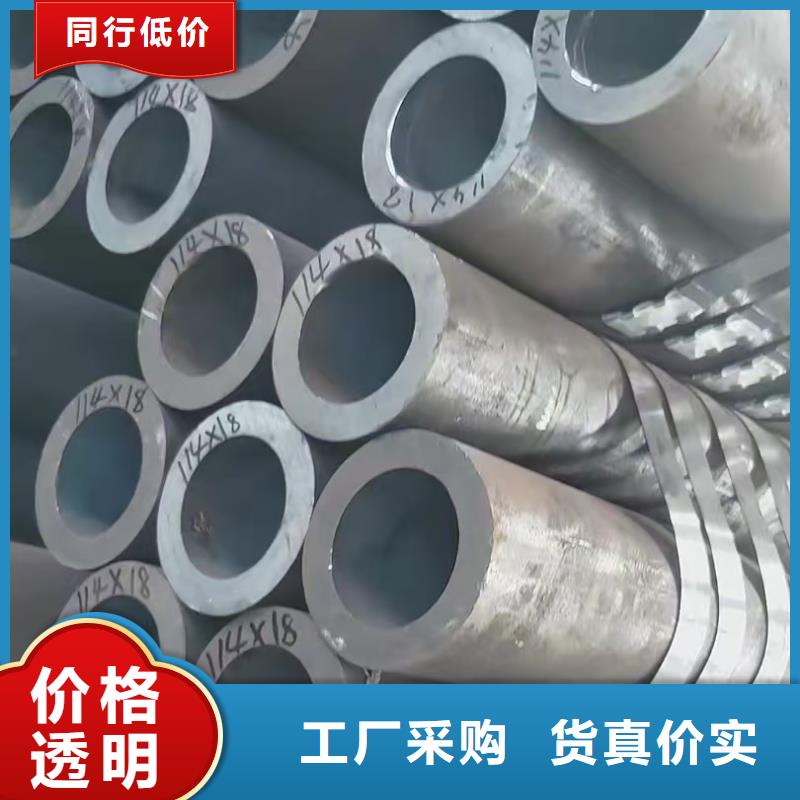 42crmo精密钢管定制,42crmo精密钢管采购
