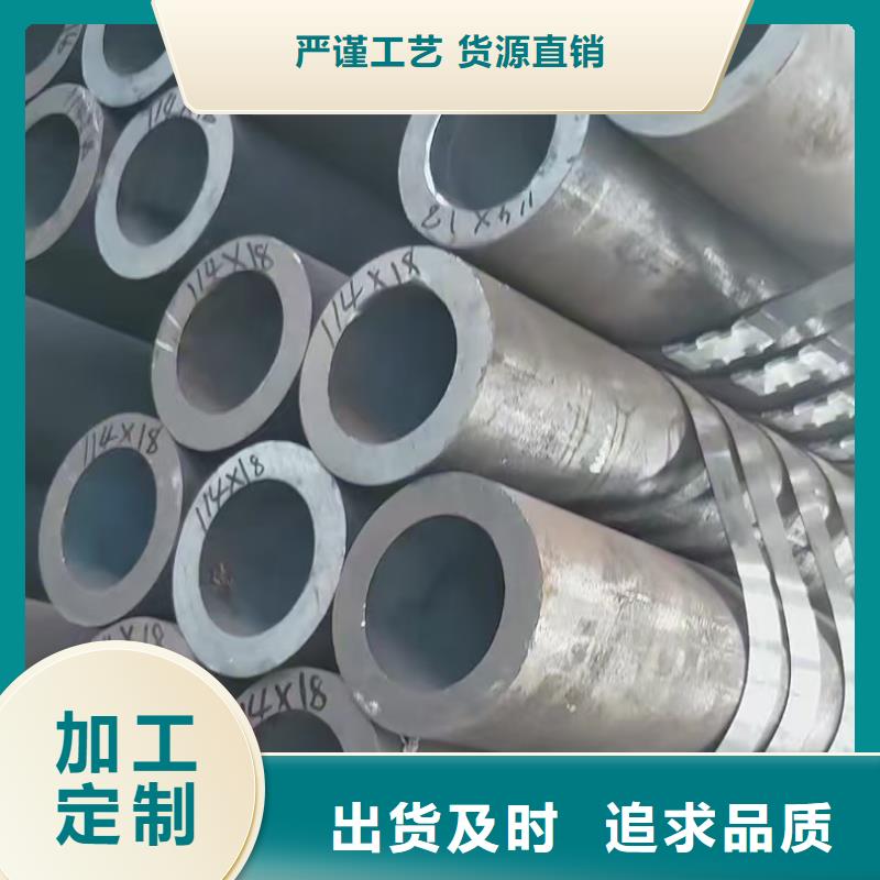 20Cr精密钢管厂家现货