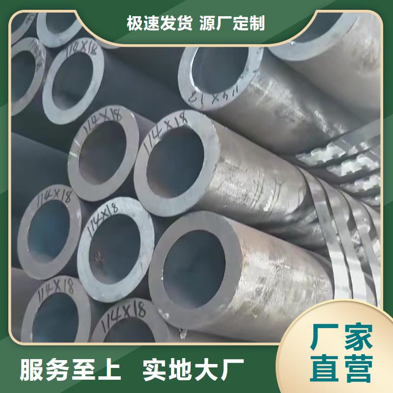 20Cr精密钢管【优惠促销】