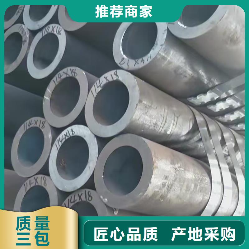 信誉好的40Cr精密钢管厂家_质量保证