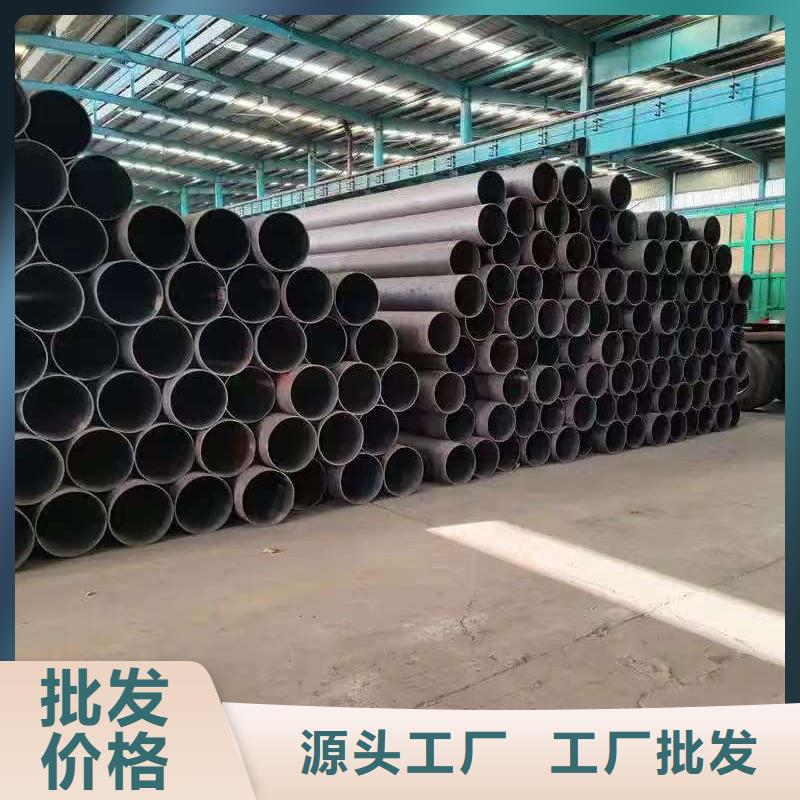 20Cr精密钢管直销厂家