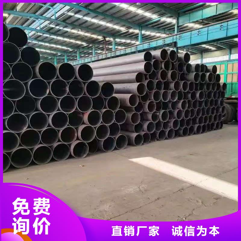 45#无缝钢管