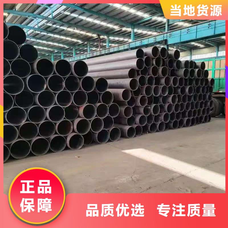 299无缝钢管品牌-报价_天恒源钢铁有限公司