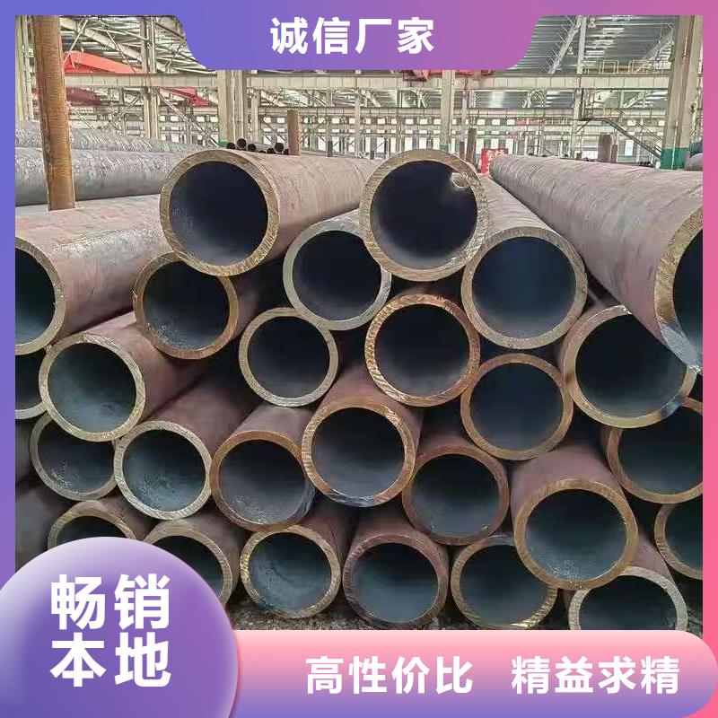 20Cr精密钢管厂家现货