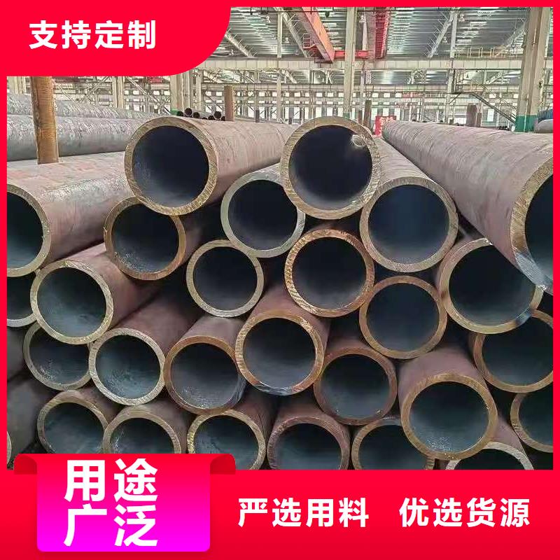 20Cr精密钢管现货现发