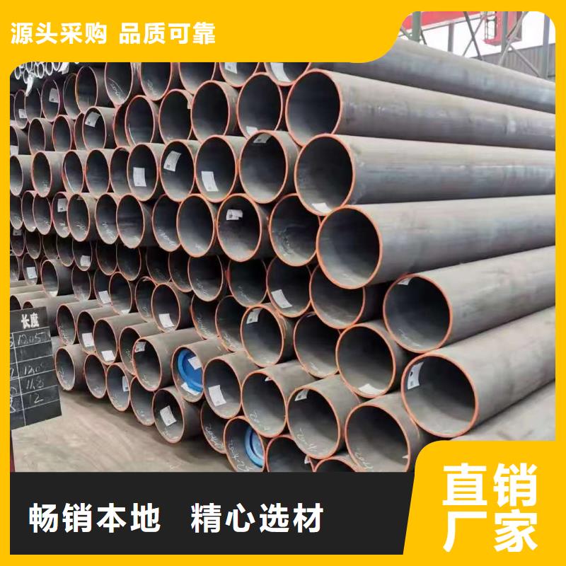 2025专注品质##40Cr精密钢管##质量保证