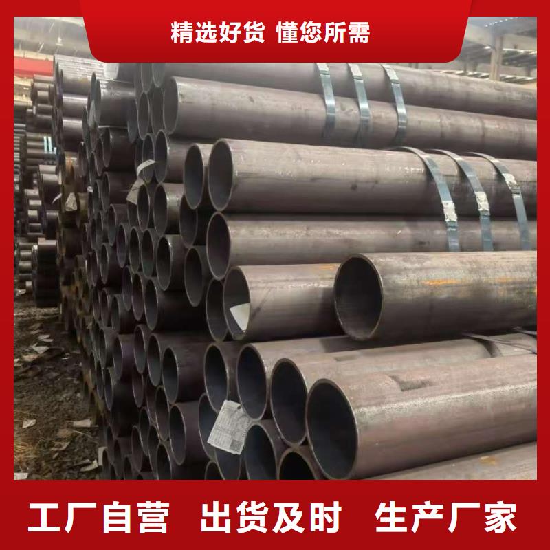 35#精密钢管、35#精密钢管厂家直销-诚信经营