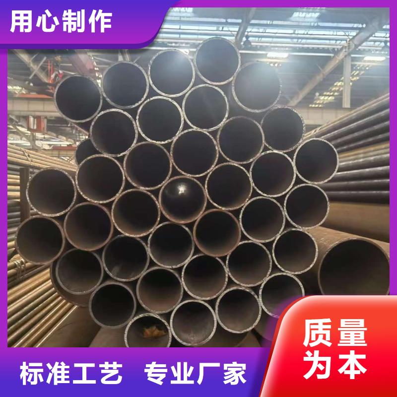 40Cr精密钢管资讯