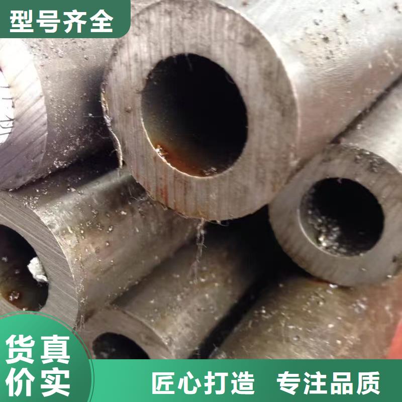 45#精密钢管-45#精密钢管质量好