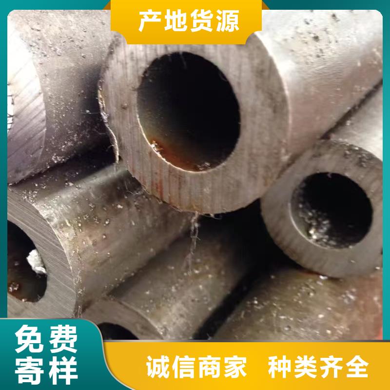 20#精密钢管质量稳妥
