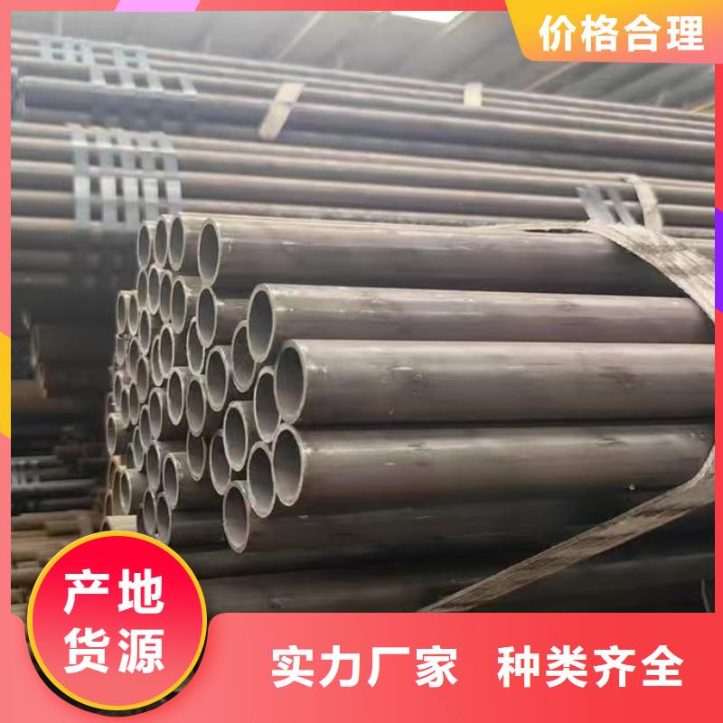 甄选：20Cr精密钢管供货商