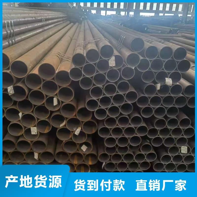 180无缝钢管厂家价格优势