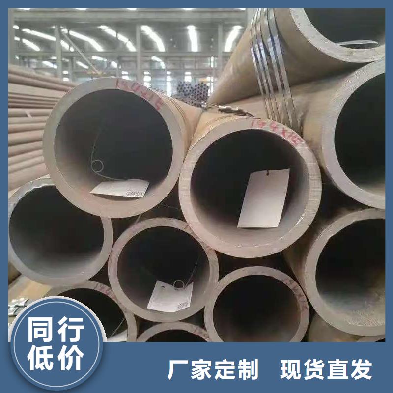 20Cr精密钢管现货现发