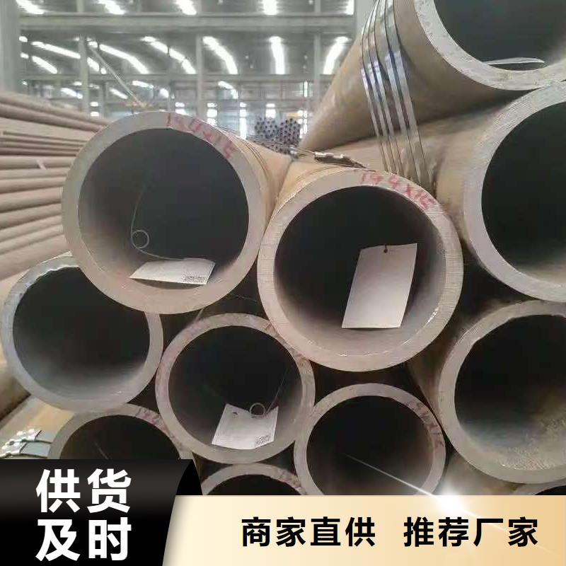 20#精密钢管厂家发货及时